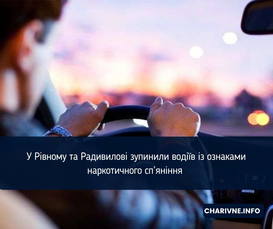 Фото ілюстративне